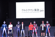 「ウルトラマンフェスティバル2016」特別イベントにて、チャリティーオークションを実施いたしました。