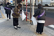 東京都渋谷区南平台町定例清掃活動を実施しました。