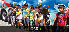 CSR