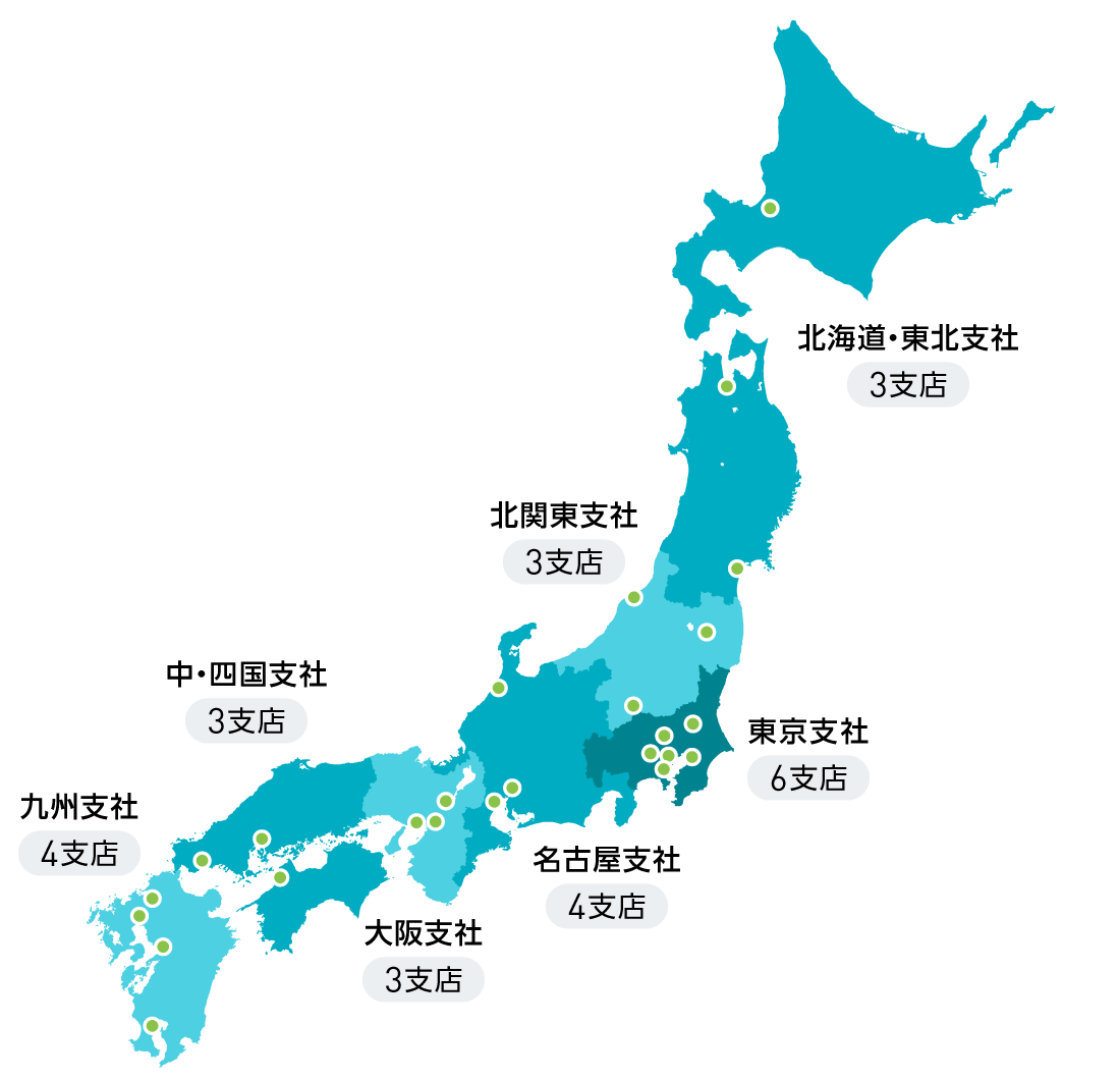 図：全国営業拠点